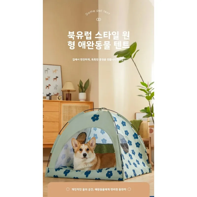 

Summer Waable Pet Mat Semi-Closed Four Seasons Universal Dog Nest Breathable Cooling Mat Small Dogs Houses