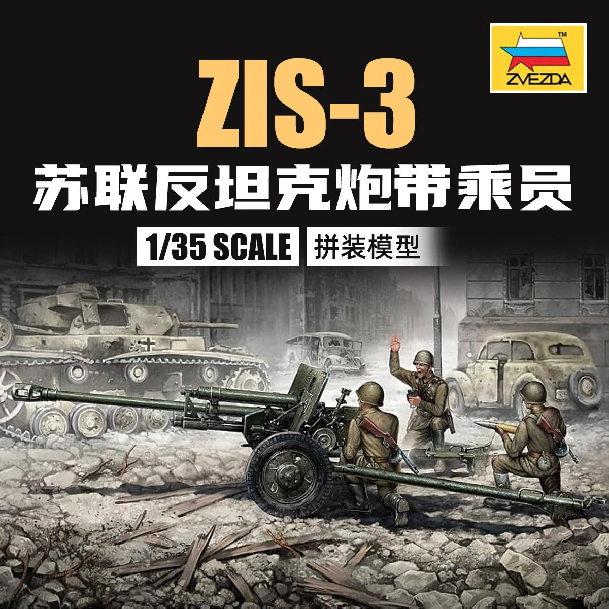 Model Kit Zvezda - ZVEZDA Plastik Montajlı Model Kit 3671