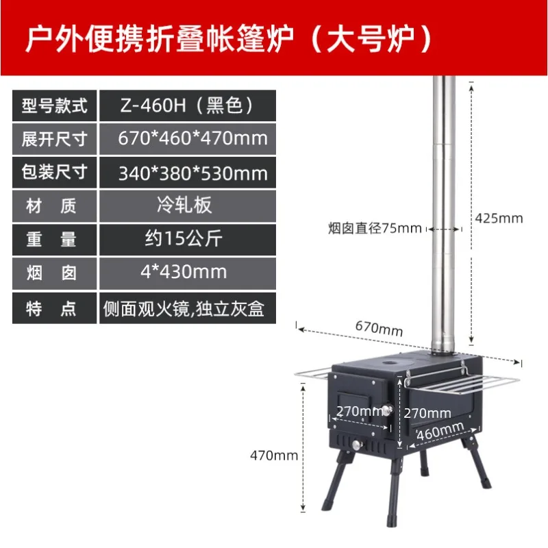 Tent heating stove camping smokeless wood stove multi-fuel burner camping windproof oven portable