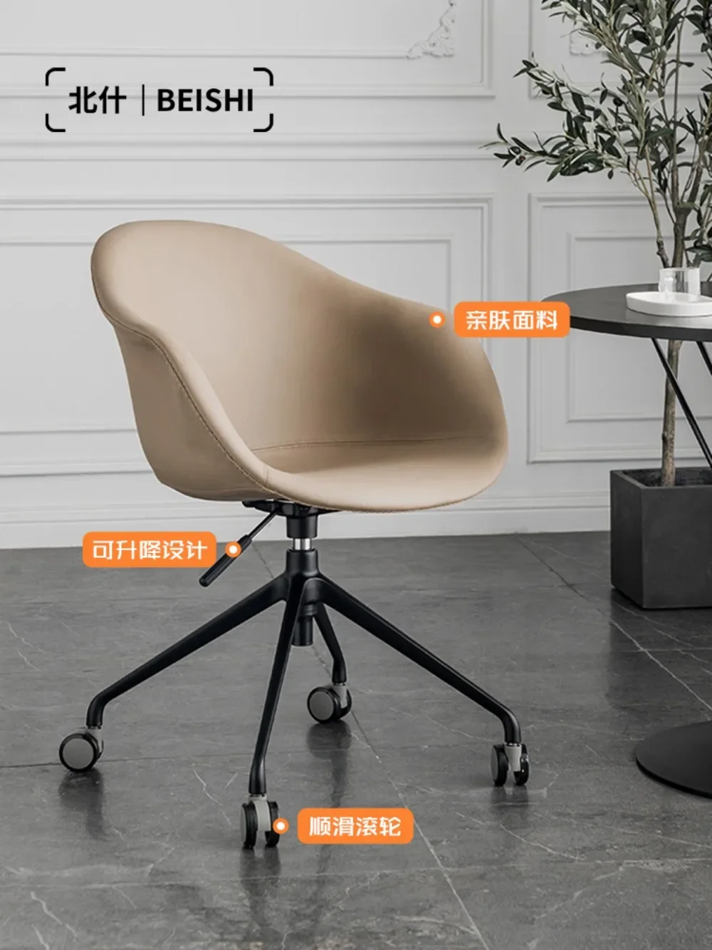 Nordic computer chair creative office staff lift rotating chair study modern simple home roller back chair