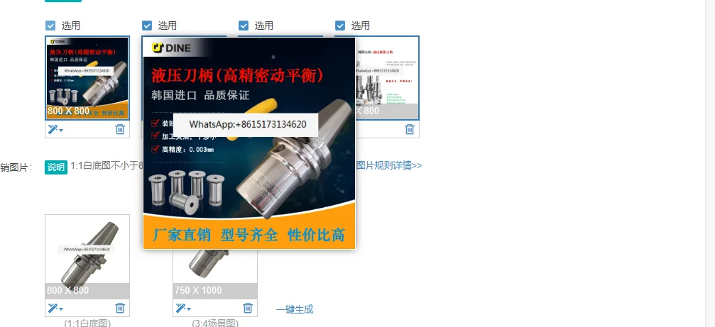 

Korea Dayin Hydraulic Expansion Tool Holder DINOX Hydraulic Tool Holder BT30/BT40/BT50-DHE