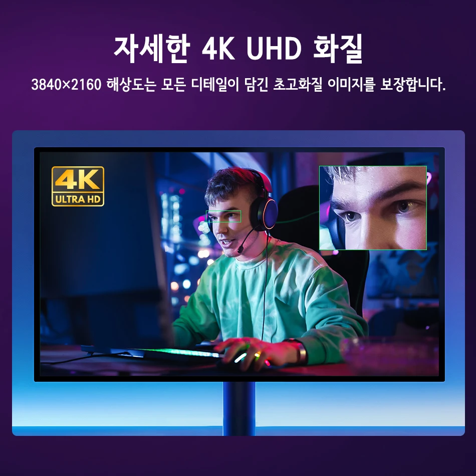 4K 웹캠 UHD 웹 카메라 HDR 스트리밍 USB 카메라등 듀얼 노이즈 캔슬링 마이크가 탑재된 EMEET S800 웹캠 Sony 센서 탑재