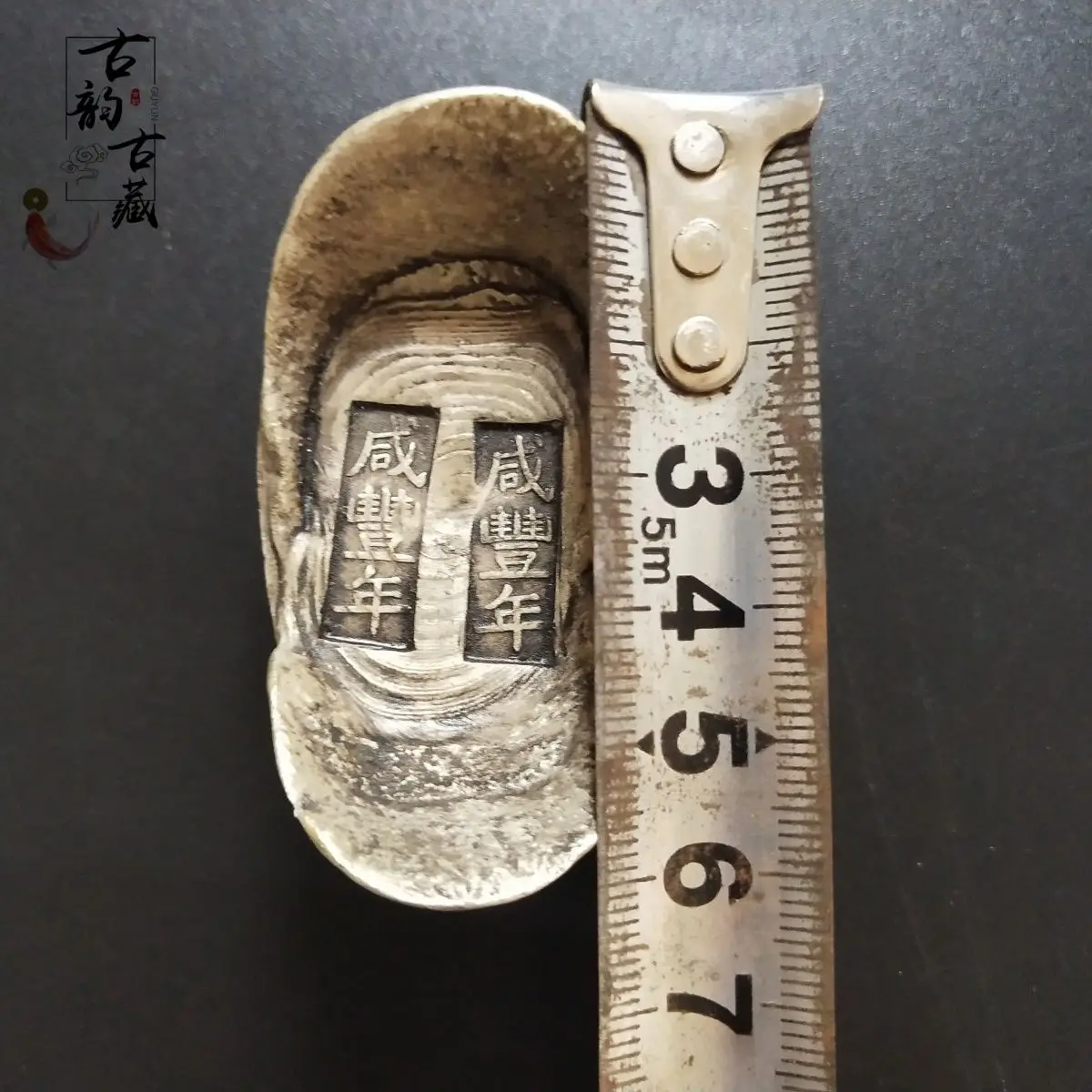 Antique antique pure copper silver-plated ingot Xianfeng year silver ingot small ornament honeycomb