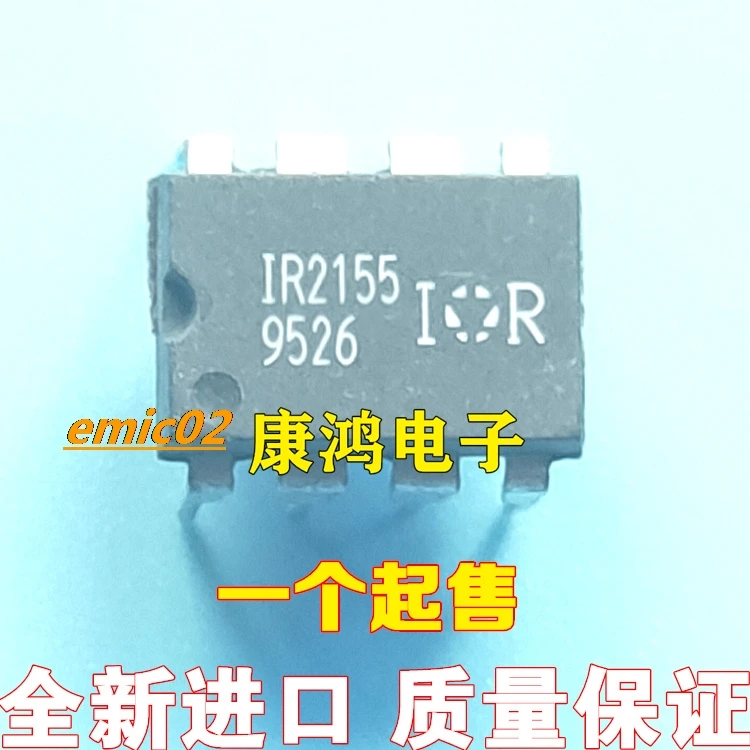 5pieces Original stock  IR2155 IR2155PBF DIP-8