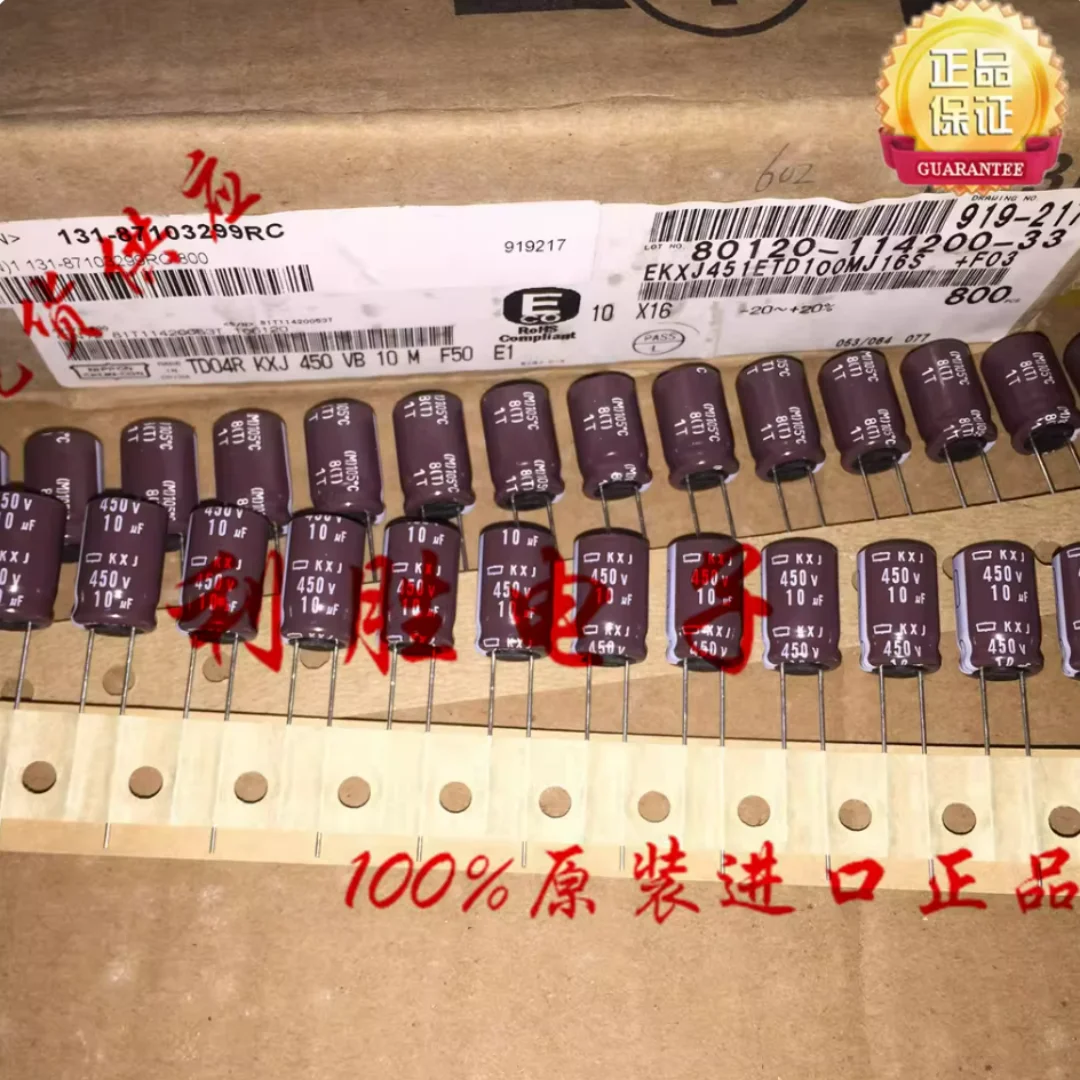 

Импортированный SMD 100v100uf 16*16 Nichicon UUJ2A101MNL1MS алюминиевый электролитический конденсатор для поверхностного монтажа