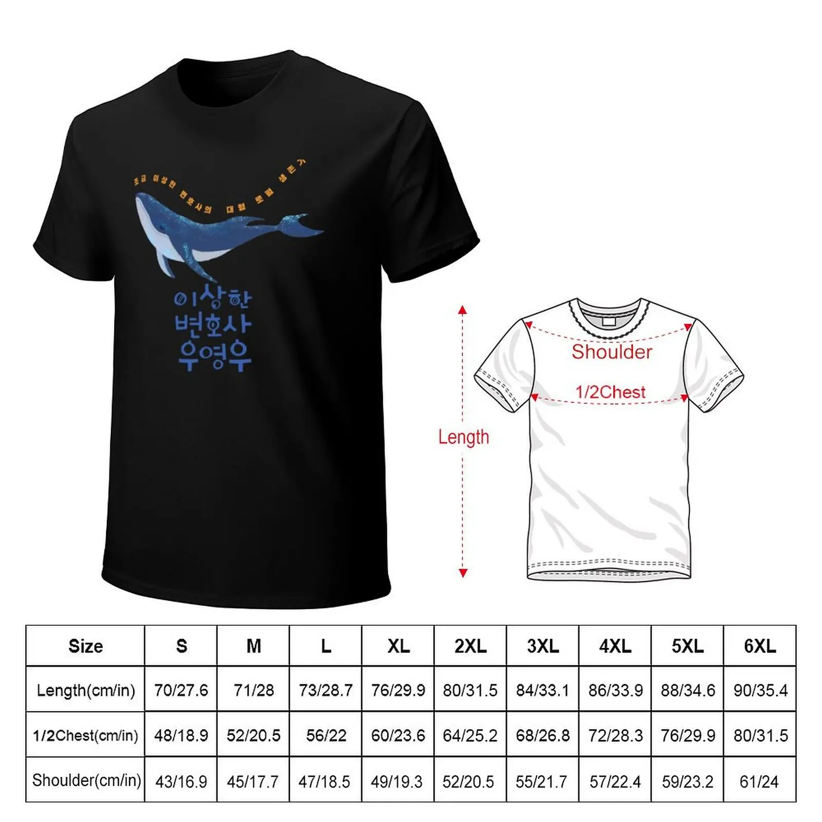 extraordinary attorney woo T-Shirt Sweat Absorbing Sports Tee Shirt