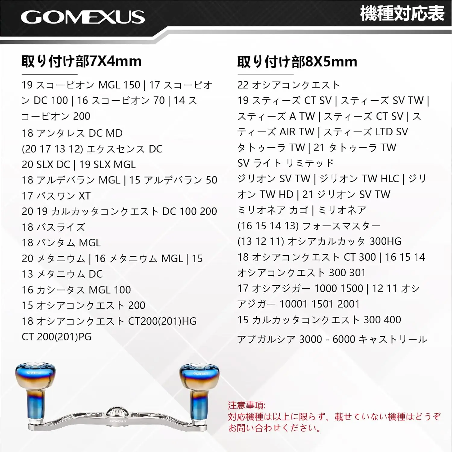 Gomexus 120mm Aluminium-Griff mit Titan-Knopf BDH-TA30 Ersatzteile für Baitcasting-Rollen Predator Power Fishing Tai Rubber – Detail 6