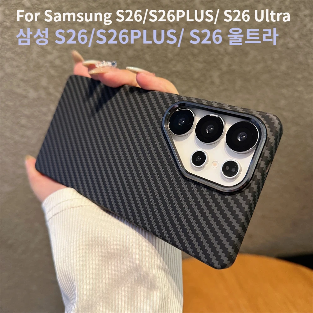 

Fashion Kevlar Carbon Fiber Pattern Magnetic Case For Samsung S26 S25 S26 Ultra S26 plus Magsafe Compatible Shockproof Case Colo