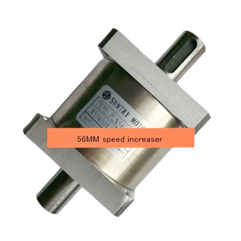 

PLS56 56mm Planet gear Speeder increaser Square flange input 15mm shaft diameter 1:13 Reducer