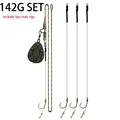 142g 1set