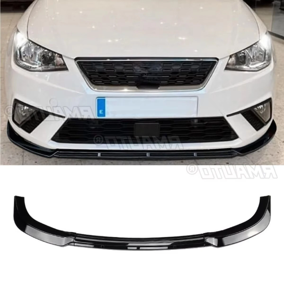 

Для Seat Ibiza MK5 FR/Standard 2018 + автомобильный передний бампер, спойлер, диффузор для губ, модификация, защита бампера, защитная крышка