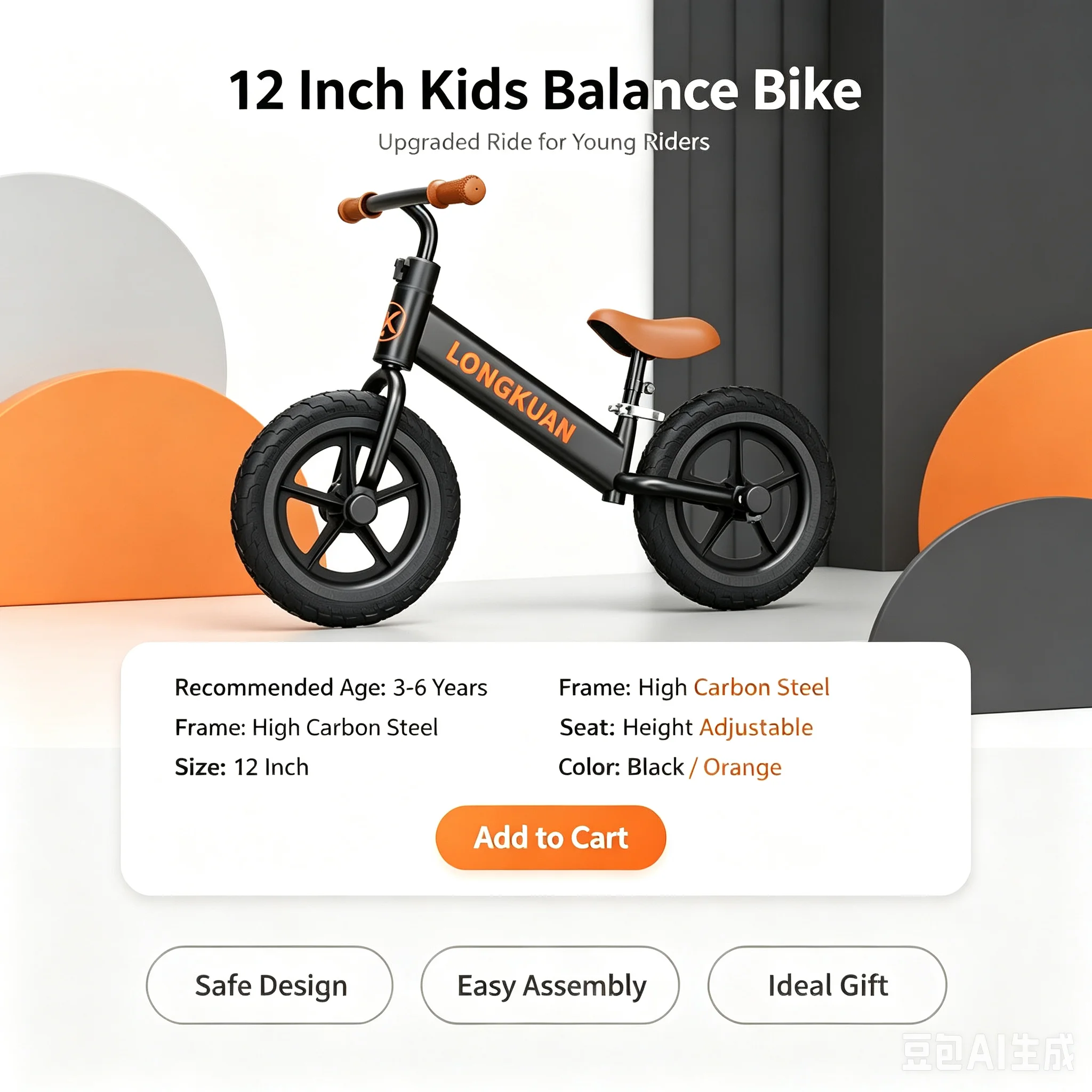 子供用バランスバイク ペダルなし幼児用トレーニング自転車 調節可能なシート キッズウォーキンググライダーバイク 2~6歳の男の子女の子向け