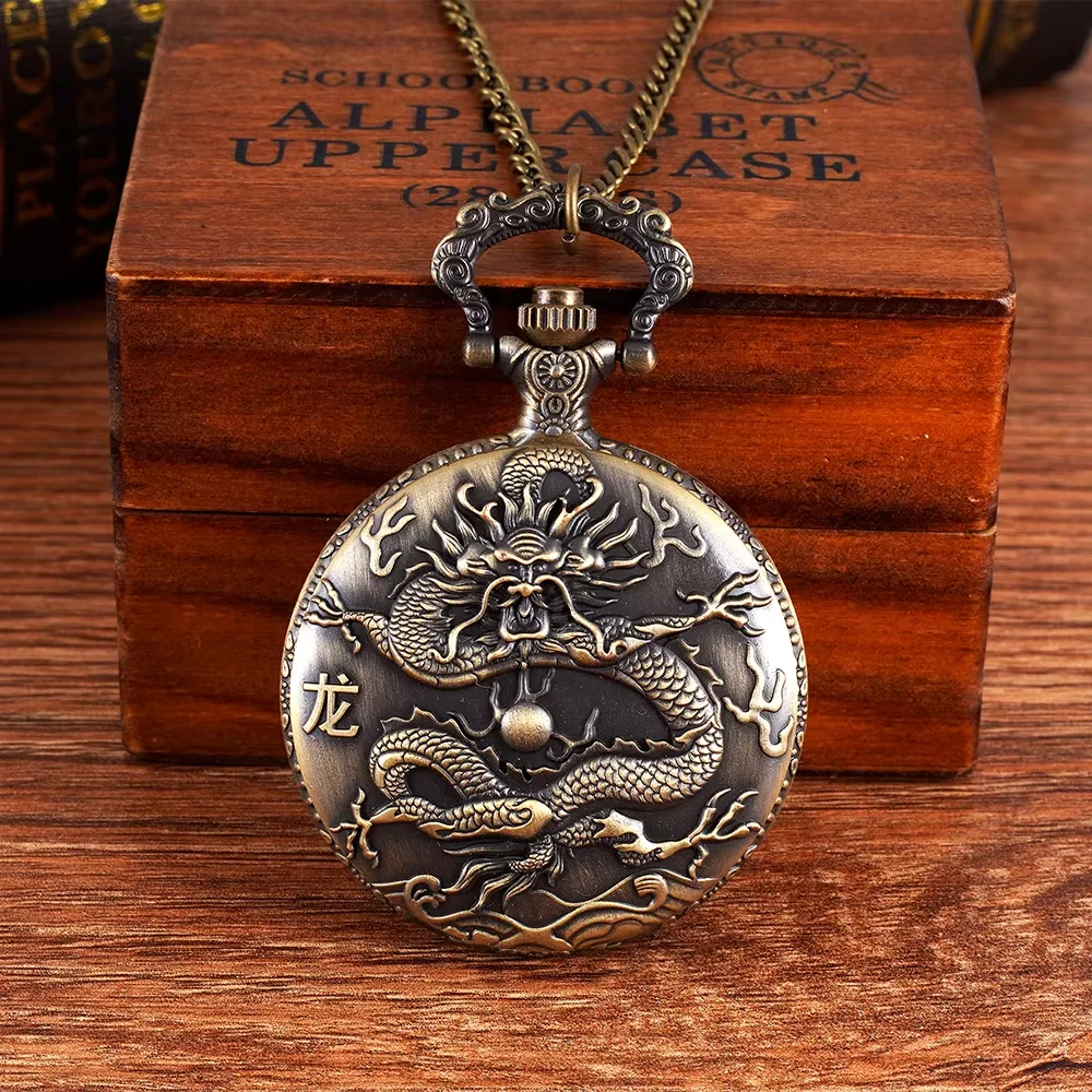 Retro large bronze fine chain relief dragon design retro Pocket watch Chinese style pocket watch quartz watch