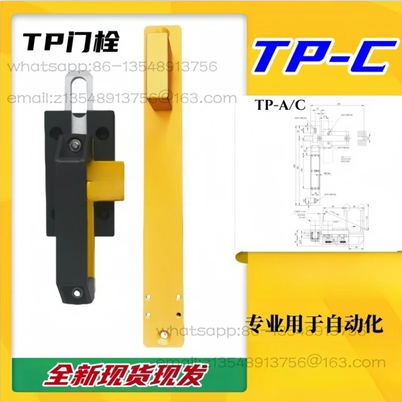 TP-A TP-C TP-G Door Locks Safety Door Locks and Accessories