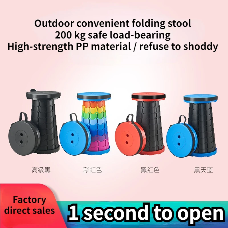 

Portable Retractable Foldable Chair Light Weight Strong Adjustable Plastic Stool for Fishing and Traveling Ottoman Pouf Outdoor