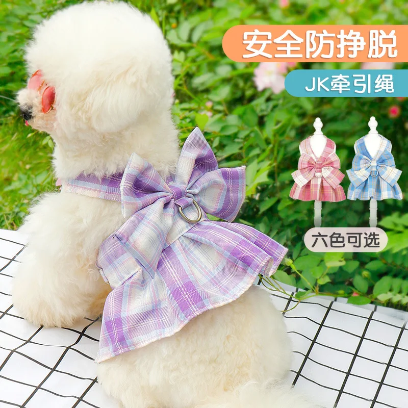 

Multiple models of plush dog and cat clothing, vest style belt, teddy bear, chest belt, walking dog belt when going out