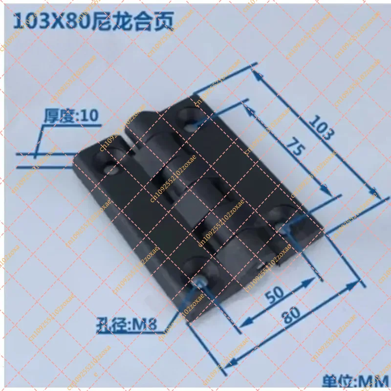 LF 10Pcs 80x100mm Nylon Plastic Hinge Industrial Machinery Replacement Parts Durable Cabinet Door Hinges Hardware