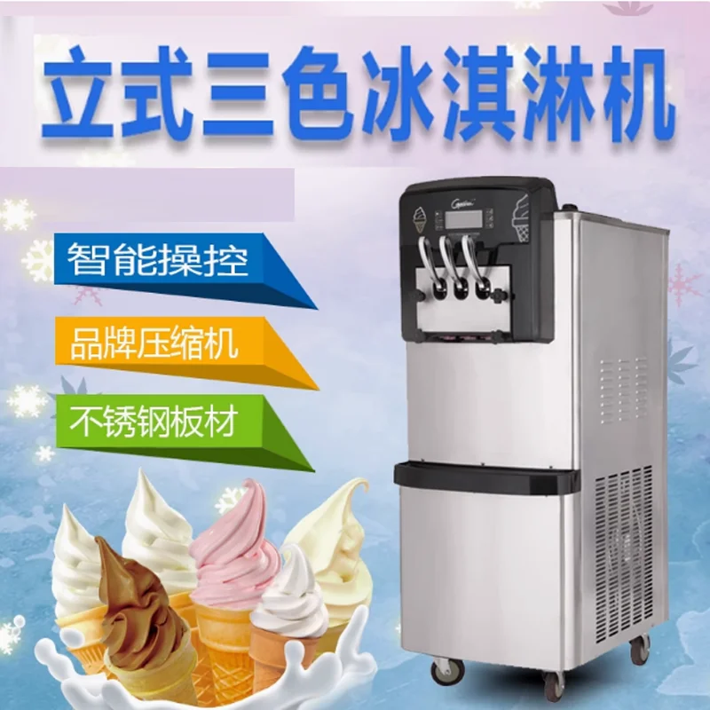 Vertical Soft Ice Cream Machine Commercial Dessert Shop Ice Cream Makers Vending Machine