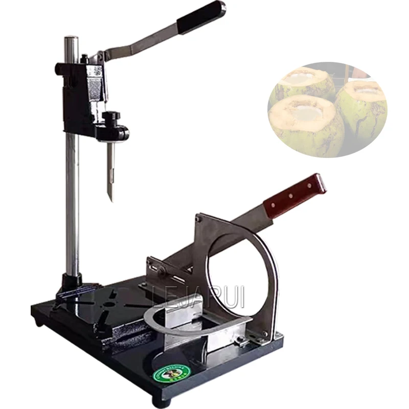 

Stainless Young Coconut Cutting Machine Fresh Coconut Cutting Tools Peeled Coconut Bottom Cutter