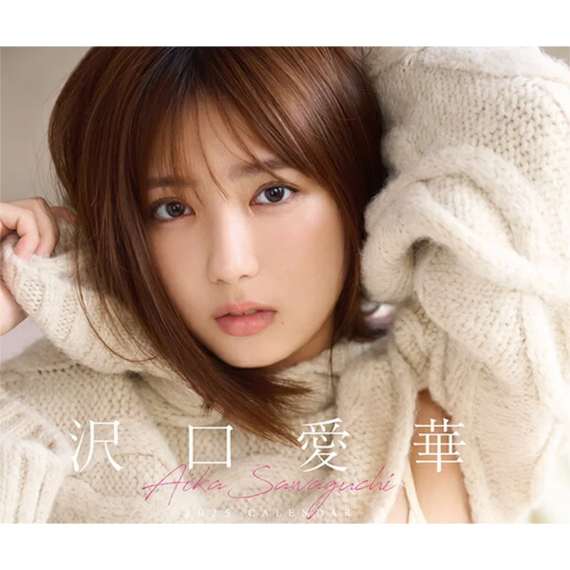Aika Sawaguchi 2025 Calendar Aika Sawaguchi Euphorbia Japonica 4589460048228 Book