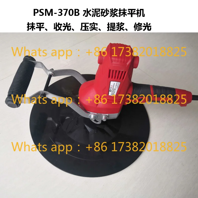 

Handheld wall polisher, putty powder collector, grinder