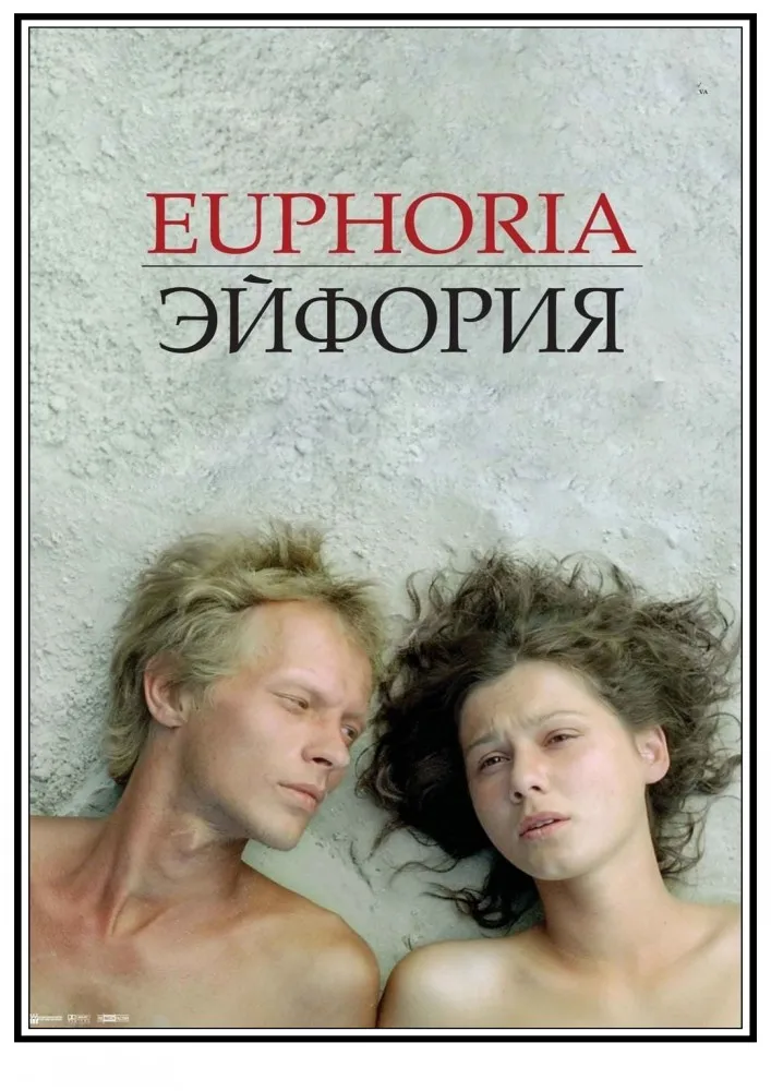 Popular Euphoria Movie Print Art Canvas Poster For Living Room Decor Home Wall Picture