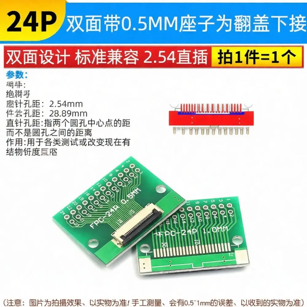 Convertisseur de signal FPC FFC durable, 0,5 mm, 1,0 mm vers connecteur à pas de 2,54 mm, pour les outils de maintenance électronique industrielle RISYM.