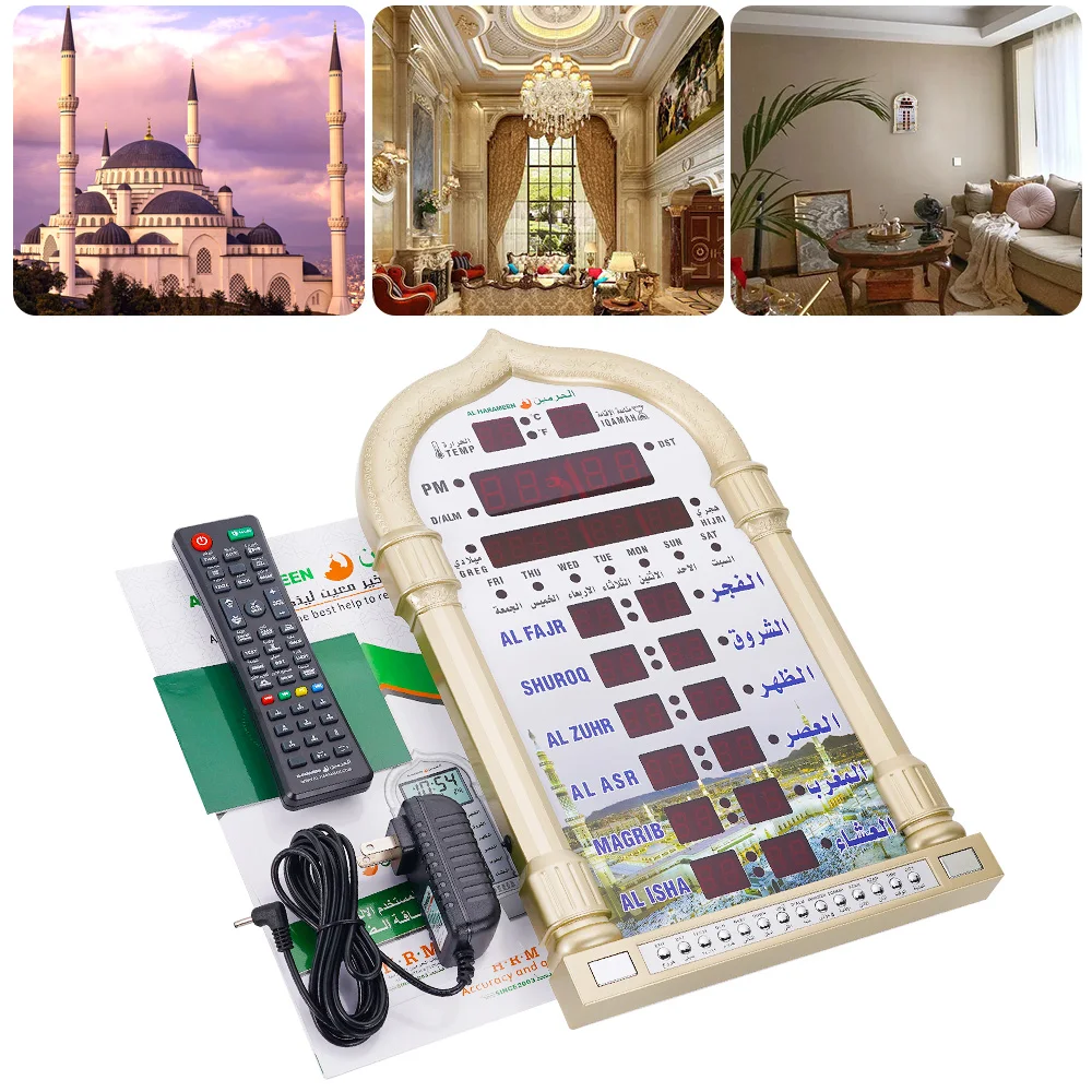 12V Azan Mosque Calendar Muslim Prayer Wall Clock Alarm Islamic Mosque Azan Calendar Ramadan Home Decor with Remote Control