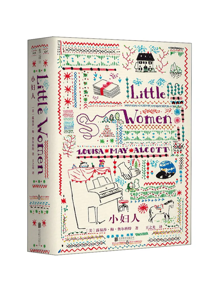 

Book-Winshare Little Lady 2 Volumes in Total