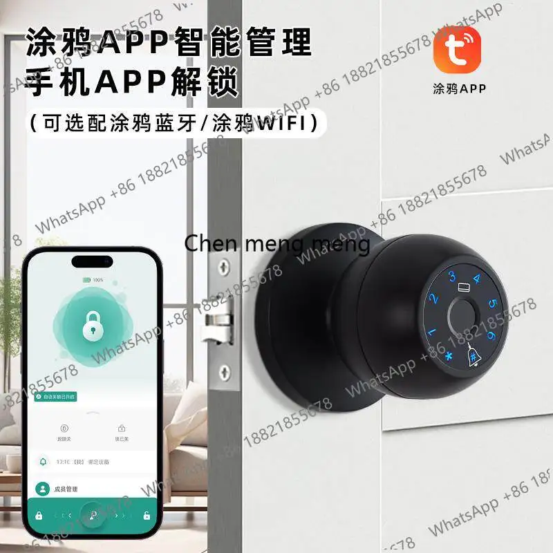 Spherical fingerprint lock indoor wooden door office smart round lock old-fashioned house door lock household free hole