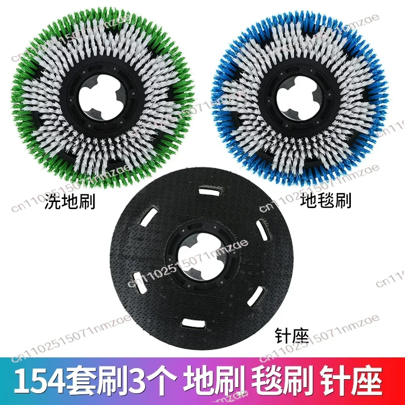 17 Inch Floor Scrubber Pads 154 Steel Wire Pads Floor Refinishing Discs 175 Carpet Brushes