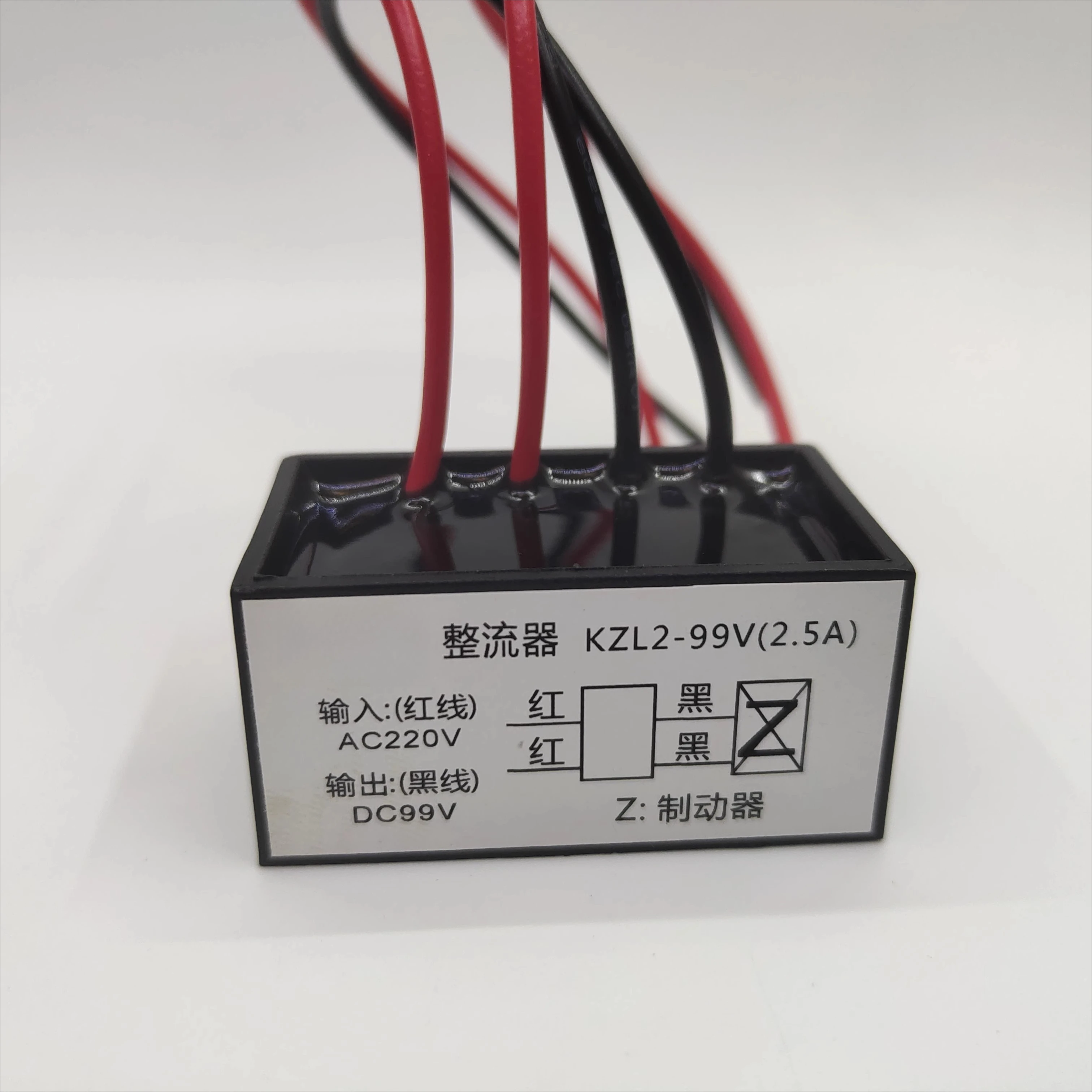 

Тормозной выпрямитель KZL2-99V 2.5A KZL2-170V2.5A KZL-99-170 Быстрый тормозной выпрямитель двигателя