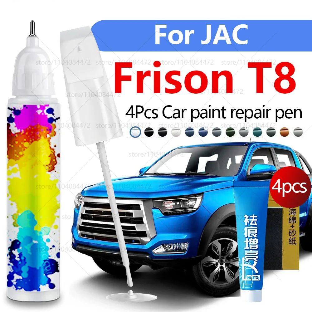 

Ручка для ремонта автомобильной краски для 2020-2025 JAC Frison T8, аксессуары для ремонта царапин, 4 шт., черный, белый, синий, серебристый, красный, желтый