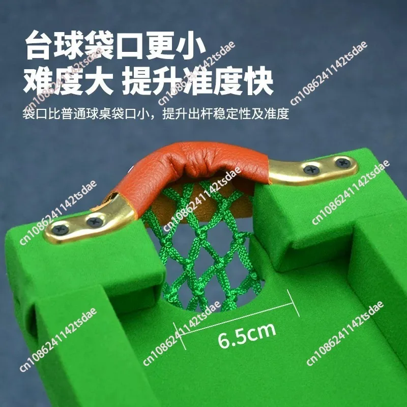 Five-point training pool table adult indoor family folding 5-point household accurate portable