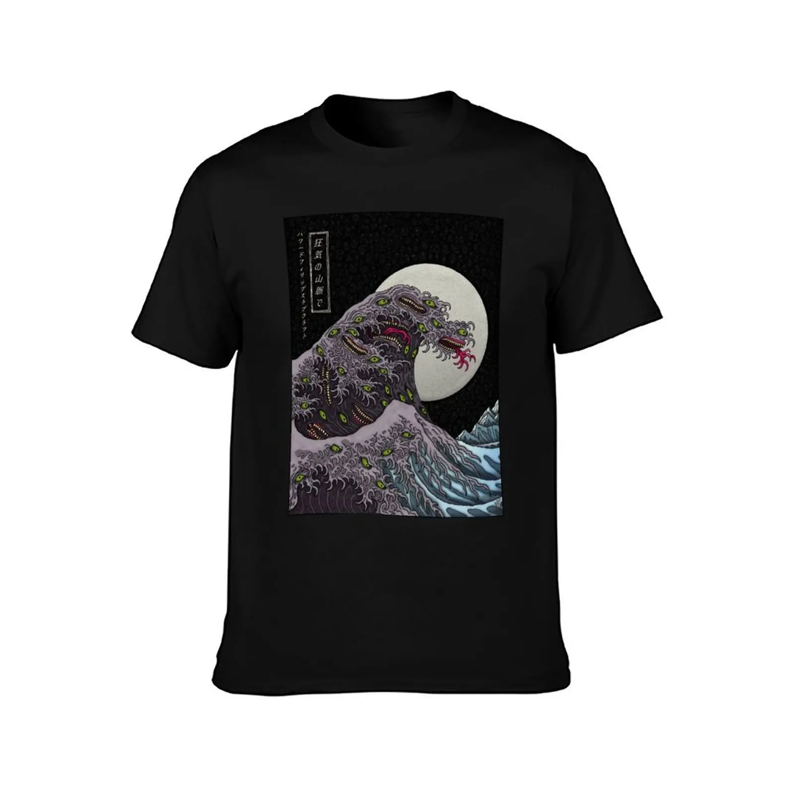 Great Shoggoth - Azhmodai 2020 T-Shirt blacks aesthetic clothes funny gifts funny t shirts for men