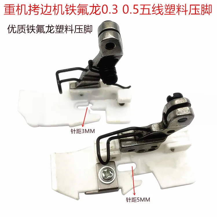 Juki 6700 6716 Over…