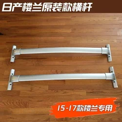 2Pcs Roof bars For NISSAN murano 2014-2019  Aluminum Alloy Side Bars Cross Rails Roof Rack Luggage