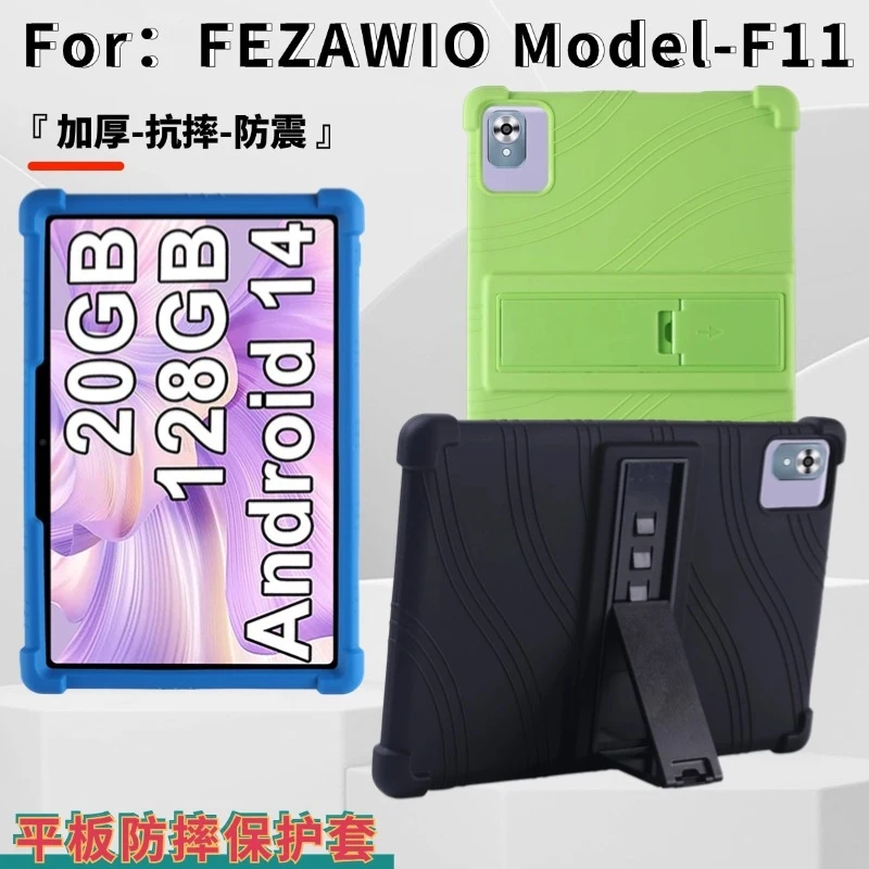 FOR FEZAWIO F11 Case 10 Inch Silicone Shockproof Stand Cover Kids Friendly Drop Protection Tablet
