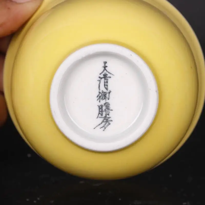 3.40 inch Chinese Yellow Glaze Porcelain Teacup Cup Qing Imperial Kitchen