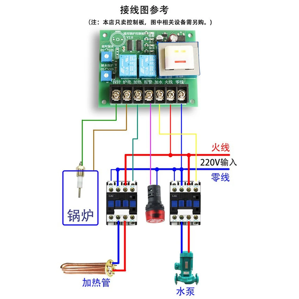 Universal Steam Generator Control Board 220V Max 10A Single Probe Water Level Detect Anti‑Dry‑Burn Protection for Steam Boiler