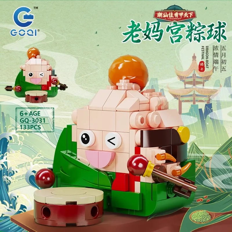 Chaozhou Cuisine Building Blocks - Mooncake & More