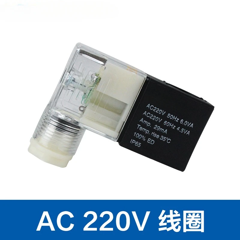 

Solenoid Coil 220V 24V 12V 4v310-10 4v210-08 Pneumatic Solenoid Electric Valve