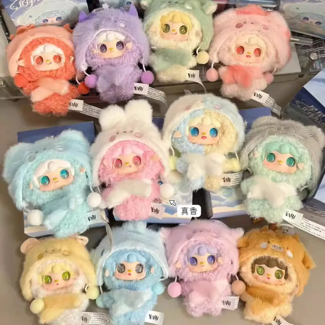 

Genuine Yooki Oxygen 12 Constellation Star Track Plush Blind Box Doll Bag Pendant Cute Fluffy Keychain Collectible Gift