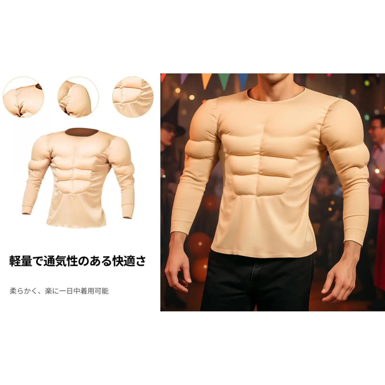 Costume de chemise musculaire pour hommes, haut de musculation réaliste, maillot de corps en Polyester pour spectacle de danse