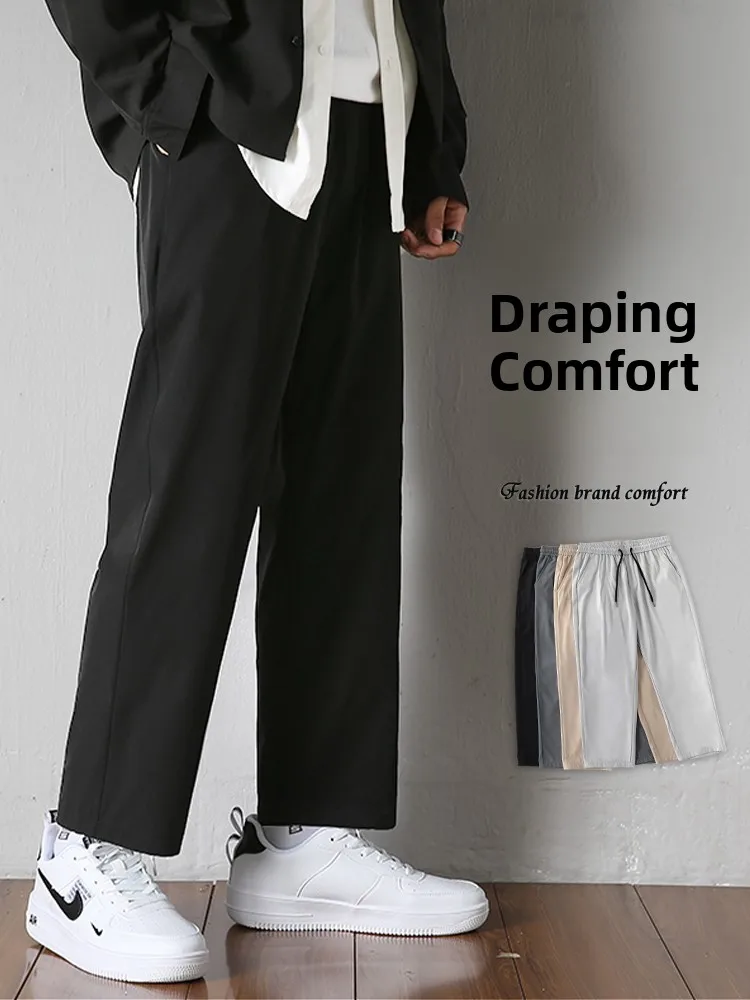 

Men's Summer Thin Ice Silk Suit Pants Drapey Casual Straight Leg Loose Fit Nine-Tenths DK orm Casual Leisure Trousers