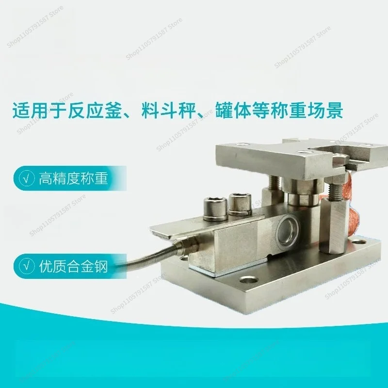 For SQB Weighing Module Metering Tank Reactor Hopper Scale Weighbridge Cantilever Beam Weighing Sensor