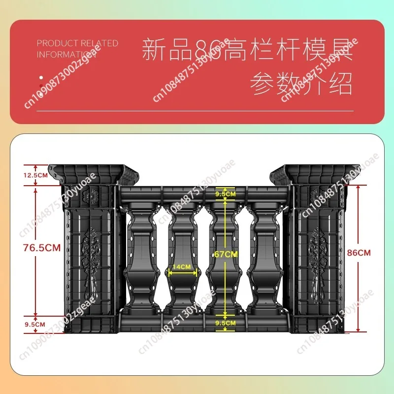 Roman Column Mold Balcony Fence Mold European Building with Exterior Wall Villa Garden Privacy Fence Cement Cast-in-place Mold