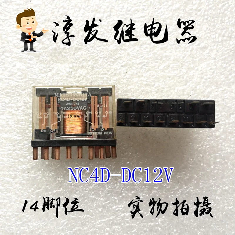 

NC4D-DC12V AW8314 14 4A 12V 10PCS