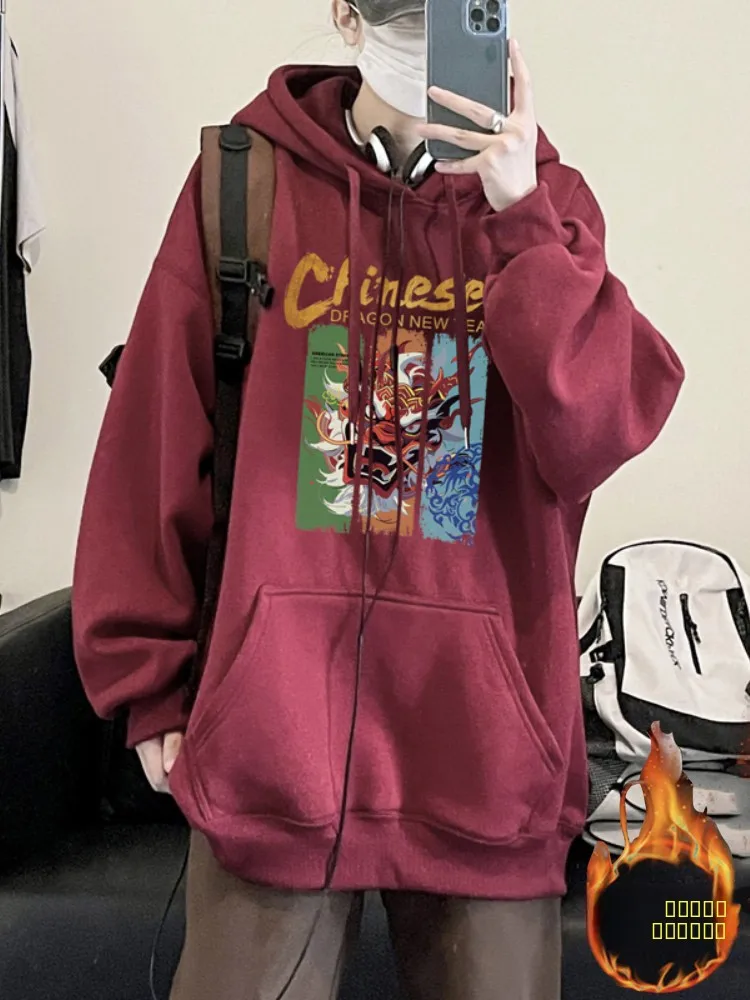

Red Fce Lined American Sle Thiened Hoodie Men's Autumn Winter Clothes Dragon Year Luy Year Heavyweight Top