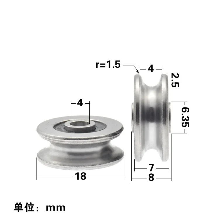 1PC U groove Wire wheel bearing steel metal  pulley 4mm inner diameter U-shaped concave wheel anti-rust lifting pulley 4*18*7